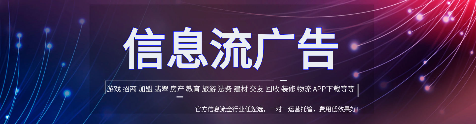 仪征微博信息流