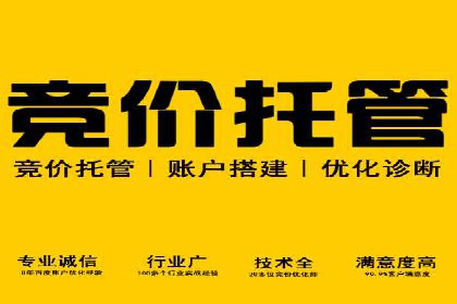 竞价端口开户全流程，案例分享